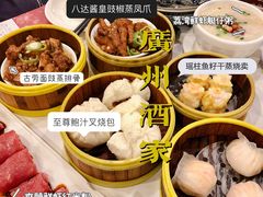 -广州酒家(文昌总店)