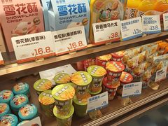 -爸爸糖吐司面包(悠唐购物中心店)