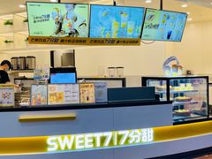 -7分甜(武林银泰店)
