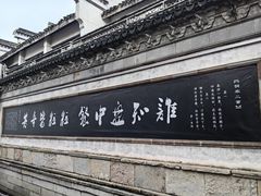 -惠山古镇·寄畅园