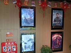 -深影国际影城(学院南路店CGS中国巨幕店)