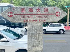 -大理洱海