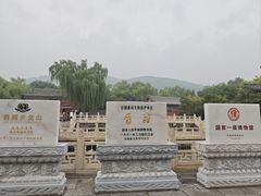 -晋祠公园