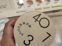 -宝珠奶酪(北京国瑞城购物中心店)