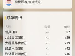 -普天和酒楼·新津菜·烤鸭(天津之眼店)