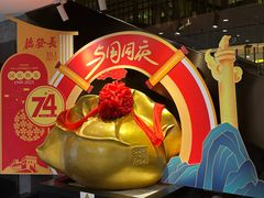 -德发长饺子·非遗(钟楼店)