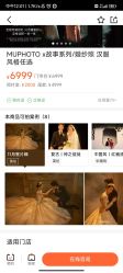 -Mu慕婚纱摄影·超级工作室