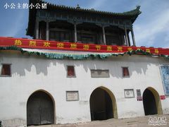 -须弥福寿之庙