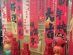 -石鼎香·非遗淮扬火锅(江都龙川桥店)