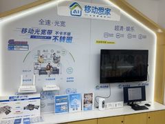 -中国移动(朝阳十里河营业厅)