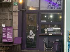 -HANA COFFEE(长寿路店)