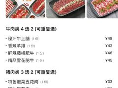 -新石器烤肉(无锡万象城店)