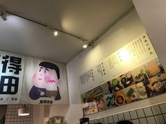-WONDER ICE 萬得冰田(建設路总店)