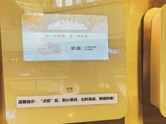-海底捞火锅(高新万达广场店)