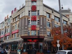 -奕景海鲜酒家· 大连海鲜(星海广场店)