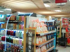-AEON永旺(东方宝泰店)