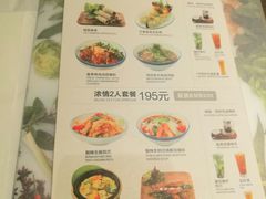 菜单-美奈小馆·越南料理(中航城君尚购物中心店)
