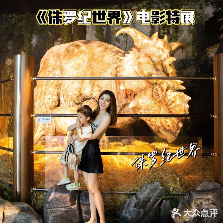 恐龙来啦🦕侏罗纪世界电影特展登陆魔都🦖燃爆了💥