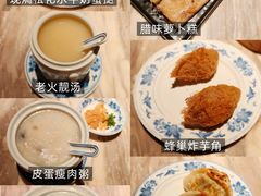 -广州花园酒店荔湾亭·地道点心·粤式饮茶
