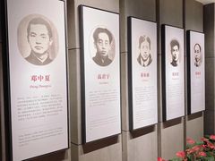 -中共二大会址纪念馆
