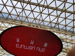 -新世界大丸百货