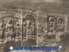 -宝庆寺塔
