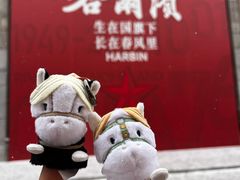 -中华巴洛克风情街