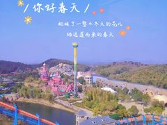 -南京银杏湖乐园