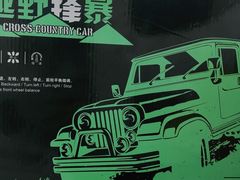 -沃尔玛(摩尔广场店)