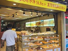 -津嘉蛋糕坊(西华路店)