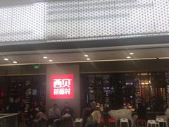 -万达广场(松江店)