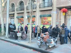 -芦庄子桂顺斋(和平路总店)