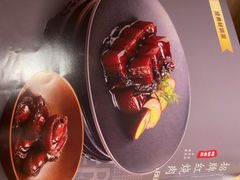 -和记小菜(名品店)