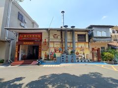 -红星光发煲仔饭(大石街店)