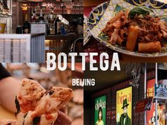 -BOTTEGA意库(中骏世界城店)