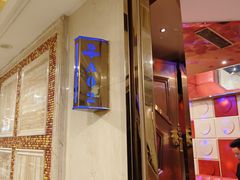 -最熊猫量贩式KTV(旺棠25栋综合楼店)