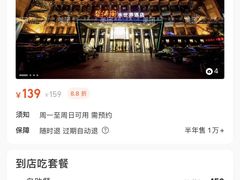 -碧涛阁水世界酒店(万家丽路店)