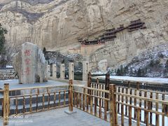 -五台山风景名胜区