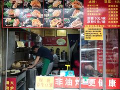 -刘小武·锅魁(总店)