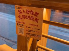 -鱼酷活鱼烤鱼(静安大融城店)