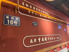 -小饕荟雅安贡椒鱼鲜馆(广福桥店)