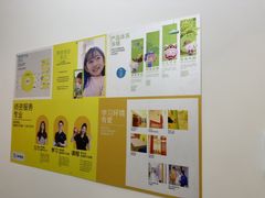 -英孚教育青少儿(河东中心)