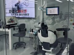 -极简口腔(总院)
