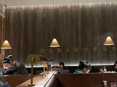 -蘑界·野生菌火锅(深业上城店)