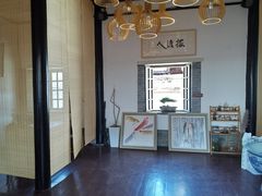 -马家大院