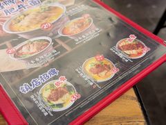 -和府捞面(北美新天地店)