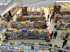 -海港城购物中心