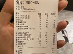 账单-曼泰·泰餐(京华城店)