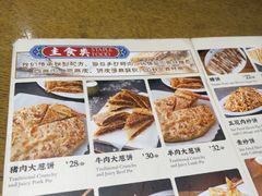 -河沿肉饼Beijing Pie(东华门店)