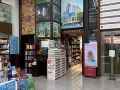 -新华书店(新街口旗舰店)